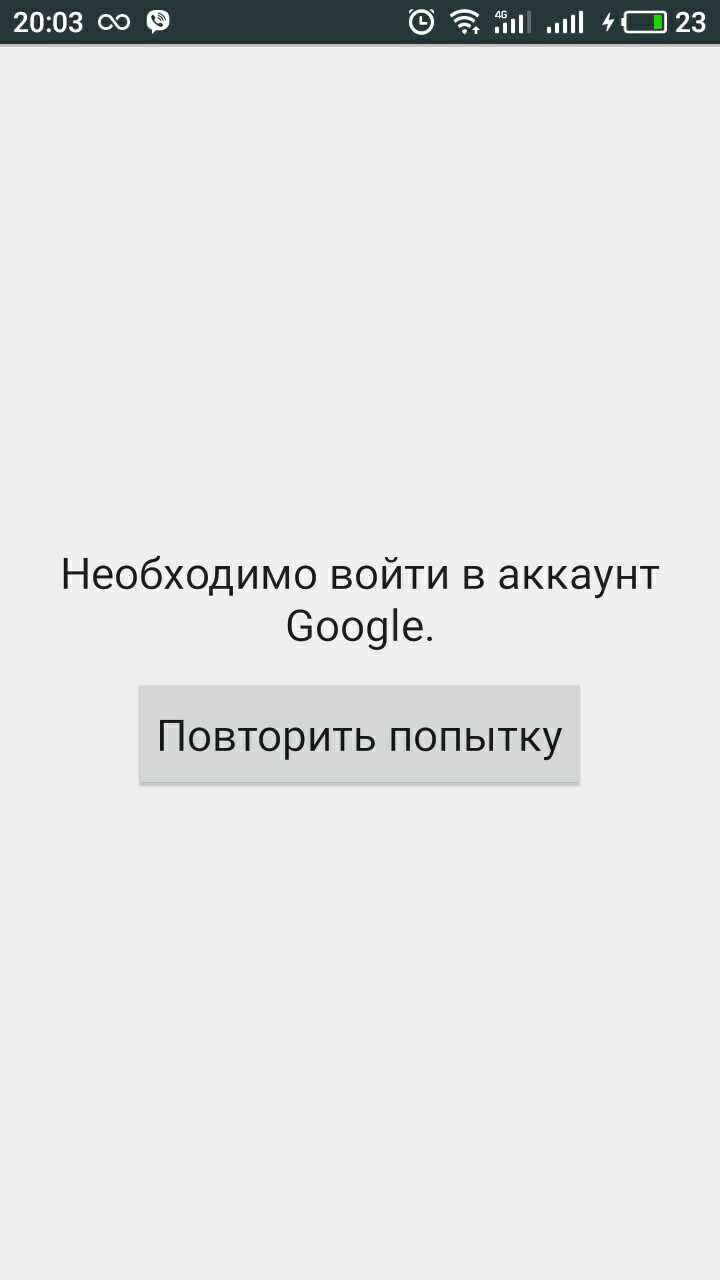 не могу зайти в плей маркет m3s-Flyme Official Forum